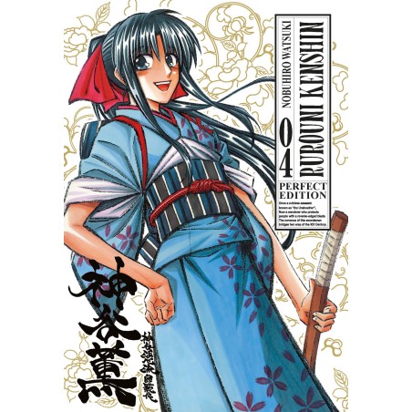 Star Comics - Rurouni Kenshin Perfect Edition 4 (Di 22)